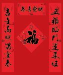  2023广告对联 定制春联 