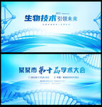 医学