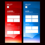 x展架