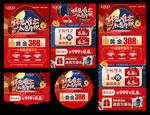 中秋珠宝