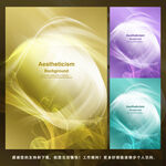 金色时尚 唯美梦幻背景