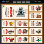 廉洁文化