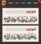 浙江菜背景墙