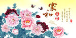 繁花似锦