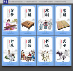 中国国粹