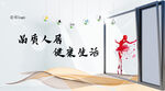 创意门窗广告