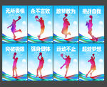 篮球
