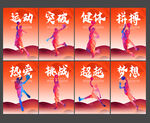 篮球海报