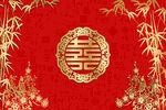 中式红金色婚礼背景