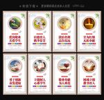 师德师风