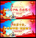 中秋节晚会舞台背景