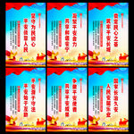 平安中国