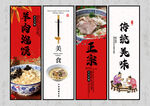 羊肉泡馍