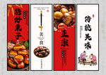 糖炒栗子