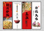 扬州炒饭