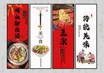 鸭血粉丝汤