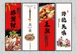 醉蟹钳