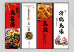 臭豆腐