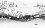 极简意境山水 tif分层
