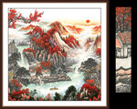 鸿运当头山水画
