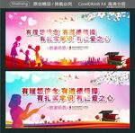 有理想信念 有道德情操 