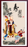 老寿星