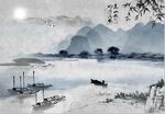水墨图