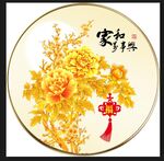 富贵牡丹