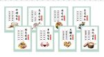 食堂文化