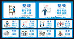 10S管理