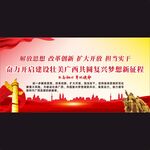 广西壮族自治区十六字工作方针