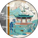 新中式圆形装饰画