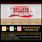 围绕中心抓党建 抓好党建促发展
