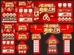喜迎国庆巅峰让利