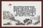 沁园春雪