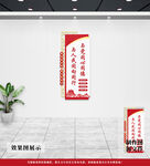 党建文化墙
