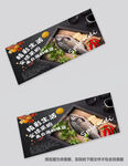 海鲜礼品卡