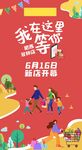 我在这里等你