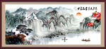 山水风景画