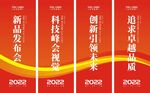 吊旗