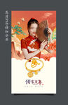 黄金珠宝