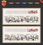 东坡肉文化墙