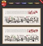 叉烧肉文化墙
