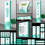 导视系统 公园景区标识牌