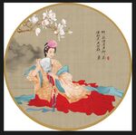 仕女图 