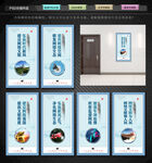 网络文明建设展板