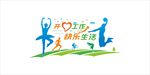 文体活动室文化墙