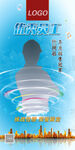 个人介绍海报