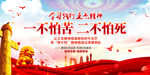 王杰精神