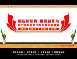 统计文化墙